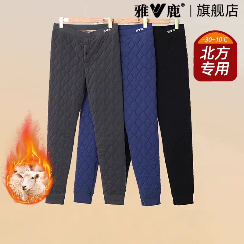 雅鹿纯羊毛保暖裤男士冬季加绒加厚打底秋裤女款棉裤零下40度东北