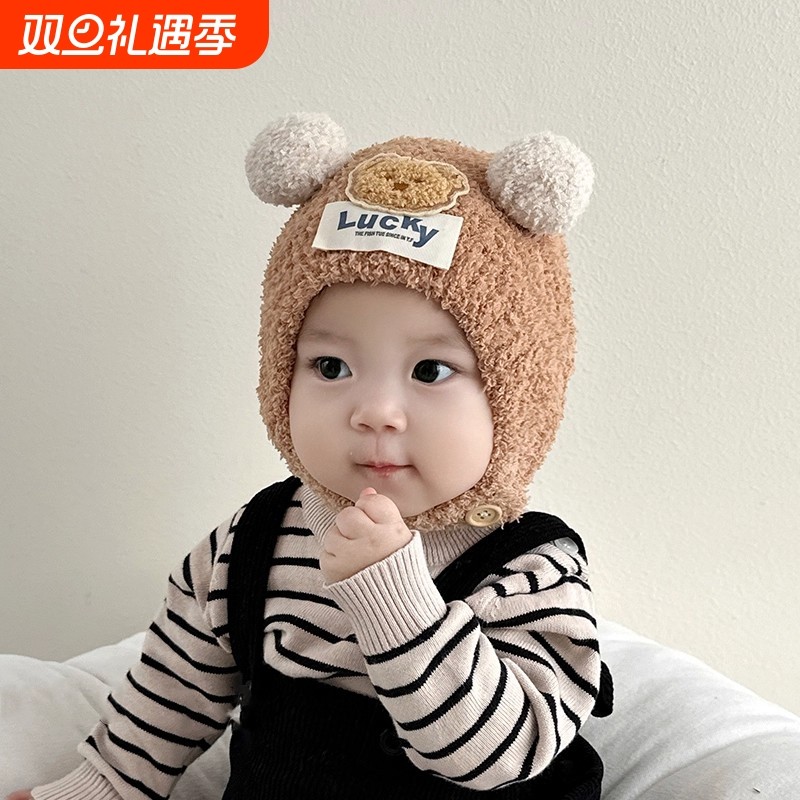 婴儿帽子秋冬款超萌新生韩版可爱保暖男女宝宝加厚幼儿毛绒护耳帽