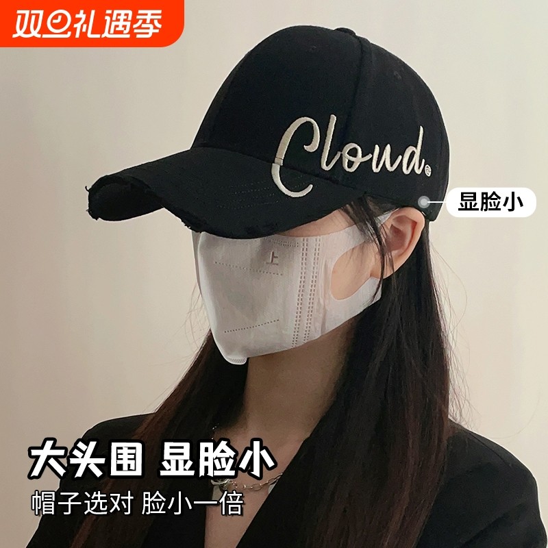 加深棒球帽女2024宽帽檐加大鸭舌帽新款大头围显脸小帽子圆脸加宽