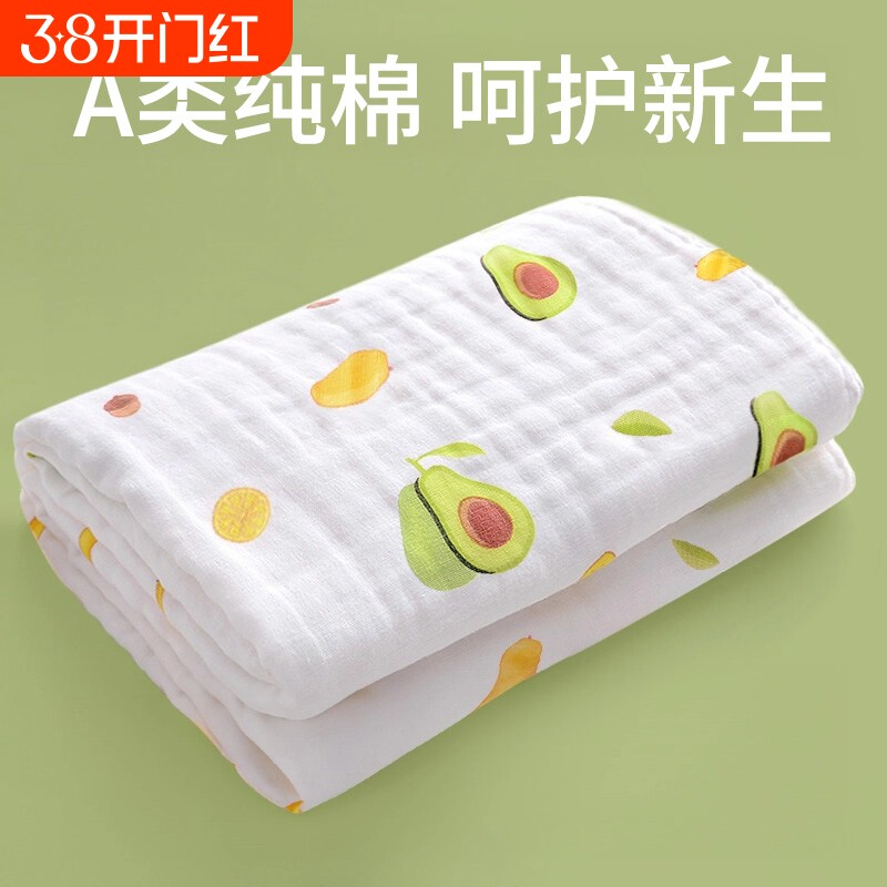 婴儿浴巾纯棉纱布新生儿盖毯初生宝宝洗澡包被儿童毛巾被母婴吸水