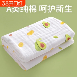婴儿浴巾纯棉纱布新生儿盖毯初生宝宝洗澡包被儿童毛巾被母婴吸水