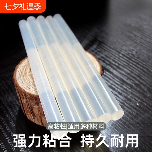 热熔胶棒高粘热熔胶棒胶条