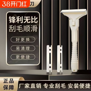 猪光光刮猪皮油神器刮肉皮专用刀猪皮去毛器锋利猪蹄刮毛刀刨死皮