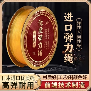 进口水晶弹力线透明耐磨文玩串珠牛筋弹力绳手链穿珠子的皮筋线绳