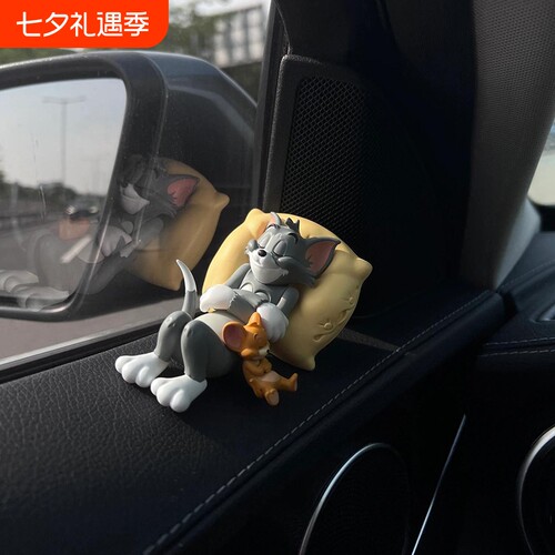 猫和老鼠车内装饰用品大全可爱