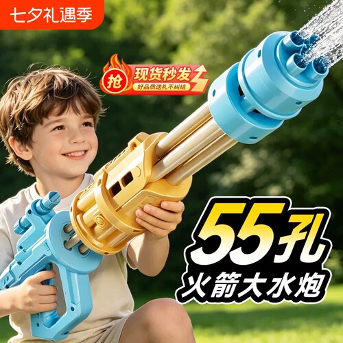 加特林水枪抽拉式大容量强力滋呲喷水男孩打水仗玩具儿童装备双面