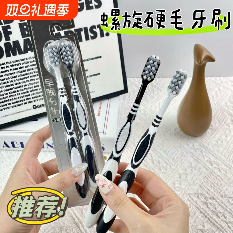 硬毛牙刷正品超硬耐用去烟渍专用高端中硬毛成人牙齿污垢清洁神器