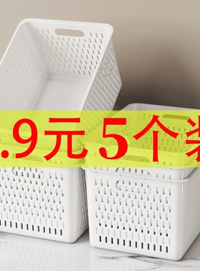 收纳箱收纳神器收纳筐塑料收纳小篮子储物盒厨房杂物客厅衣柜镂空