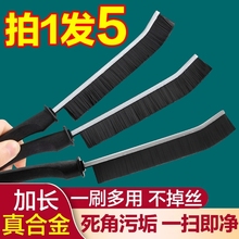 缝隙刷卫生间厨房瓷砖细缝清洁刷多功能死角凹槽硬毛刷子浴室加长