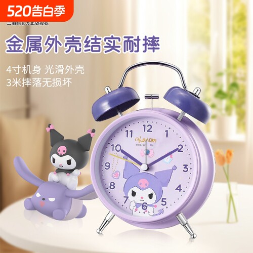 三丽鸥闹钟库洛米多功能静音夜灯可爱凯蒂猫钟表美乐蒂无声夜光