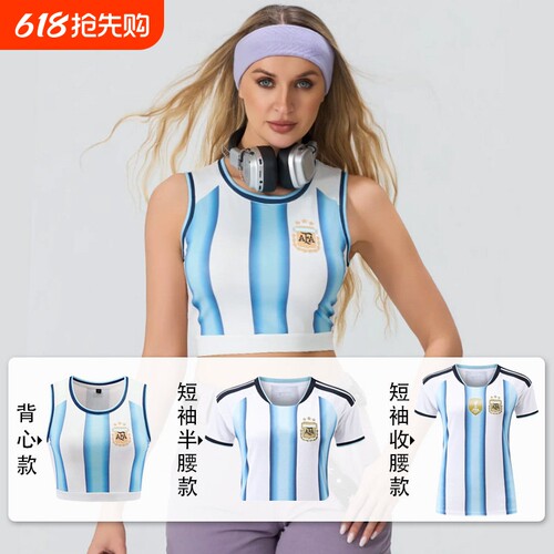 足球服女上衣26美加墨世