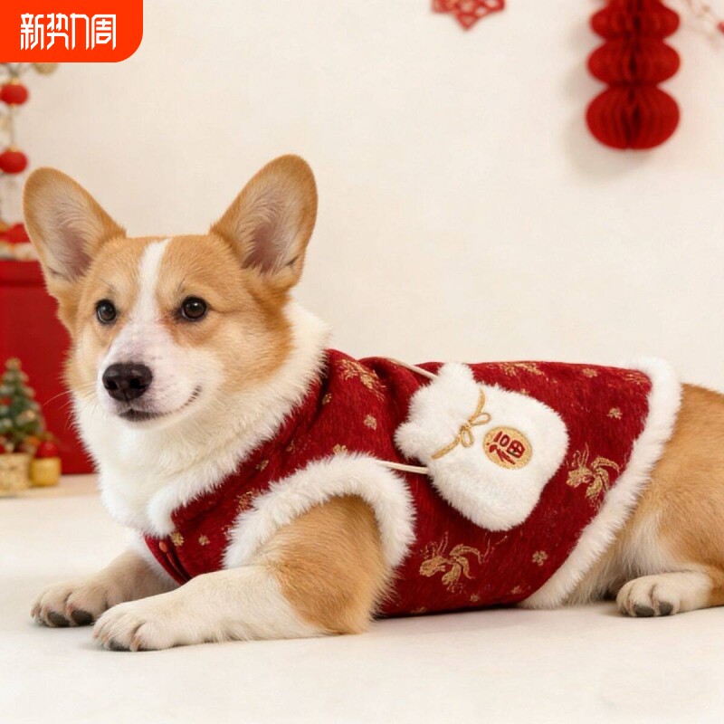 狗狗衣服冬装加厚中国风柯基犬唐装新年复古狗狗棉马甲保暖国风