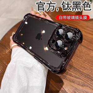 镜头膜四角气囊防摔适用iphone15promax手机壳苹果15新款1413全包x透明12xr情侣xmax男女11硅胶14pro高级感