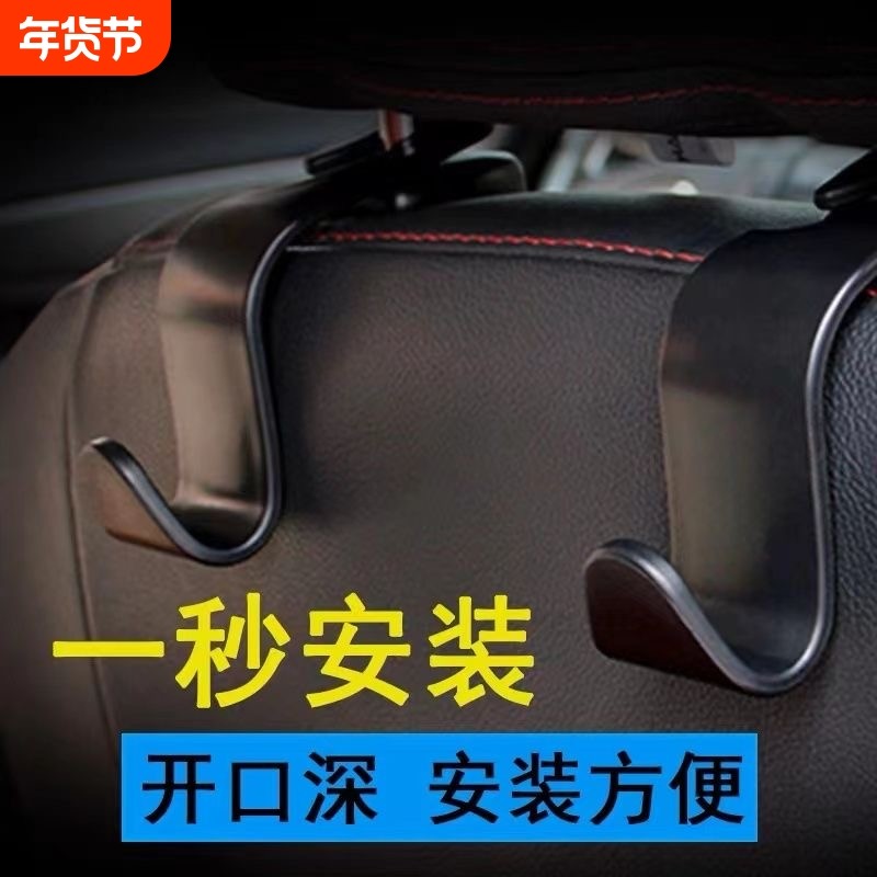 汽车挂钩车载座椅背多功能车用挂物勾车内创意用品车座后排手机架,汽车用品/电子/清洗/改装,车用挂钩,淘宝优惠券,粉丝福利购,淘宝优惠卷