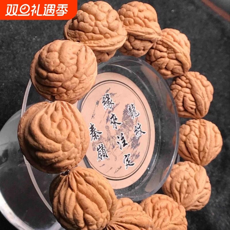 秦岭野外生霸王龙桃核大肚文玩桃胡佛珠核桃念珠男女款手串手把件