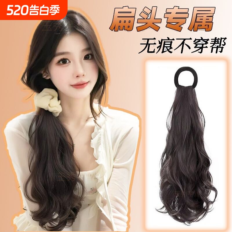 假发马尾女气质慵懒卷发假马尾自然仿真发绑带式皮筋低扎长发辫子