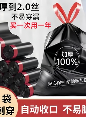 抽绳式垃圾袋家用加厚手提厨房宿舍用学生大号黑色塑料袋提拉收口