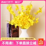 仿真跳舞兰蝴蝶兰绢花装饰客厅摆设餐桌干花假花花瓶摆件花束摆放