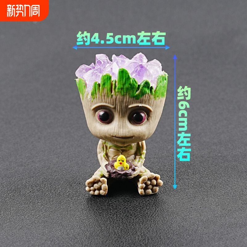 天然紫水晶格鲁特小树人摆件公仔手办模型桌面银河护卫队卡通搭配