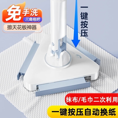 毛巾拖把三角迷你小夹布2025新款家用厨房抹布自动夹懒人免手洗
