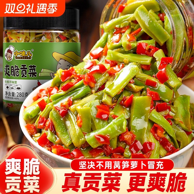 湖南特产贡菜下饭菜开味即食拌面小菜开胃凉拌咸菜榨菜香辣拌饭