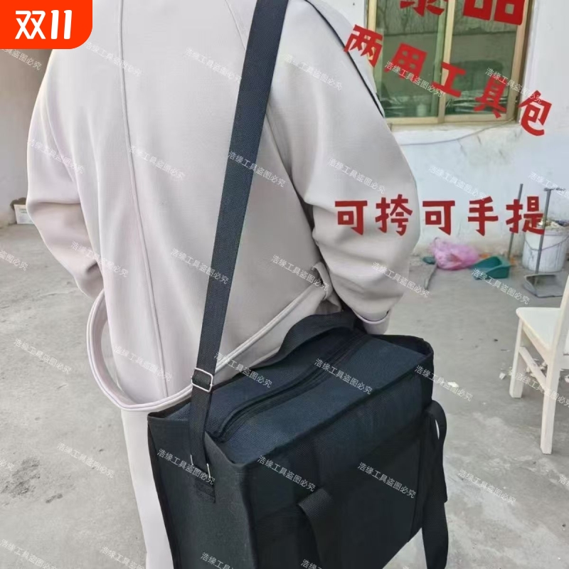 拉链帆布工具包特后厚手提耐磨劳保收纳包袋子大容量维修包特厚