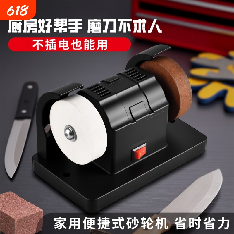 台式砂轮机全自动双砂轮电动磨刀神器家用小型除锈开刃抛光打磨机