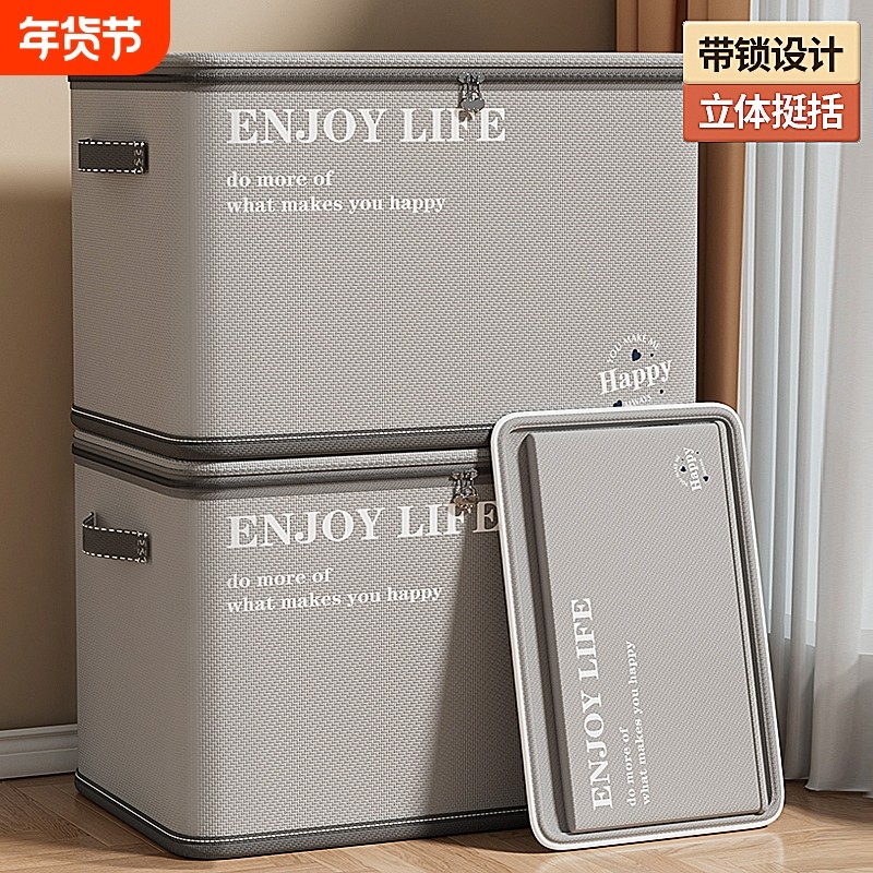 衣服收纳箱家用大容量超大衣柜装衣物整理被子搬家储物筐袋子,收纳整理,收纳箱,淘宝优惠券,粉丝福利购,淘宝优惠卷