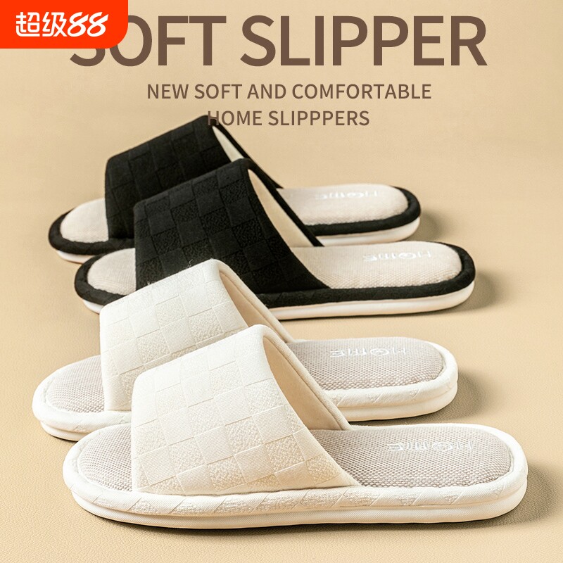 亚麻拖鞋女室内家居家防滑透气家用静音四季地板布棉麻男春秋厚底