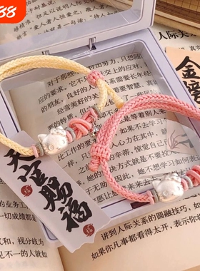 可爱凯蒂猫编织手链公主风儿童学生hellokitty粉色手绳三丽鸥礼物