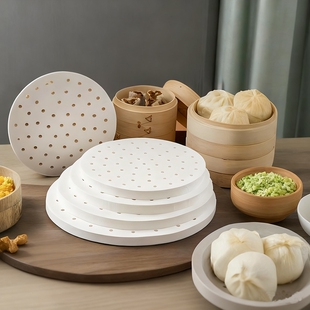 不粘蒸笼纸蒸包子馒头蒸笼垫家用蒸笼布垫纸蒸饺子屉纸防粘食品级