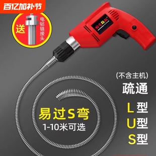 下水道疏通神器管道万能专用工具厨房通渠厕所堵塞马桶疏通家用器
