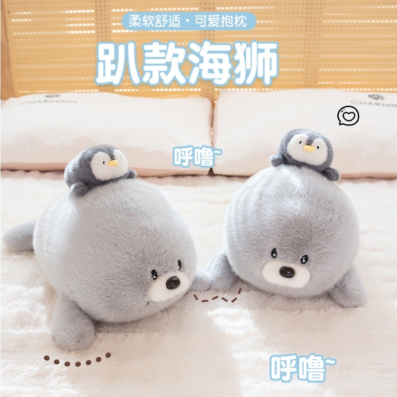 创意海狮毛绒公仔玩偶可爱仿真趴款动物儿童抱枕女生日礼物