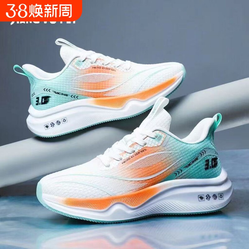 2026春夏季新款超轻跑鞋运动鞋透气减震软底学生鞋轻便跑步鞋男鞋