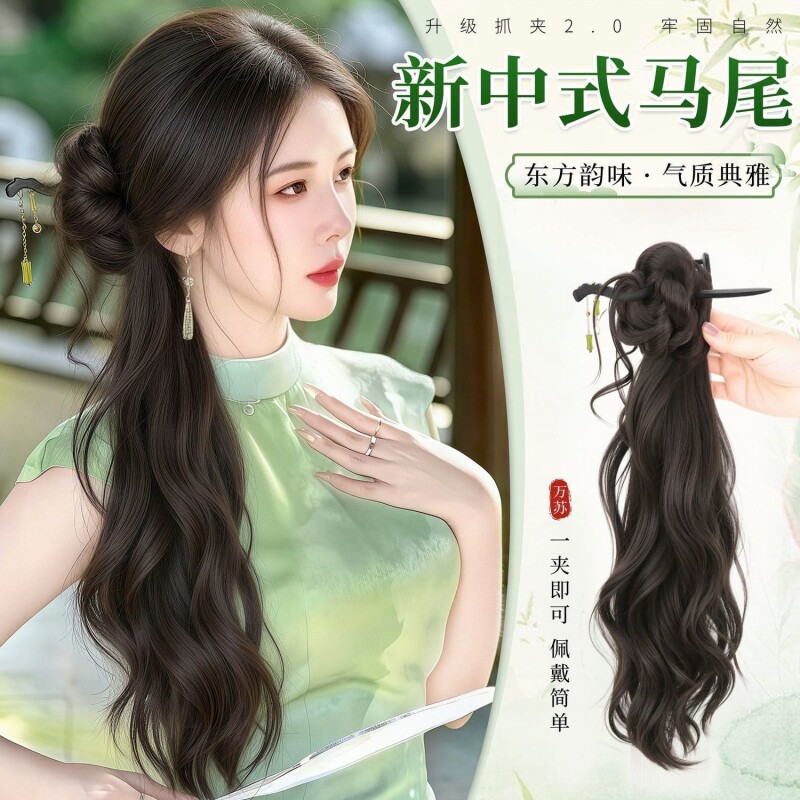 新中式假发辫侧马尾女清冷感汉服旗袍假发抓夹轻古风仿真长发辫子