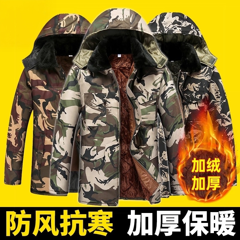 军大衣冬季加绒加厚迷彩棉服男款棉衣外套劳保棉袄冷库防寒工作服