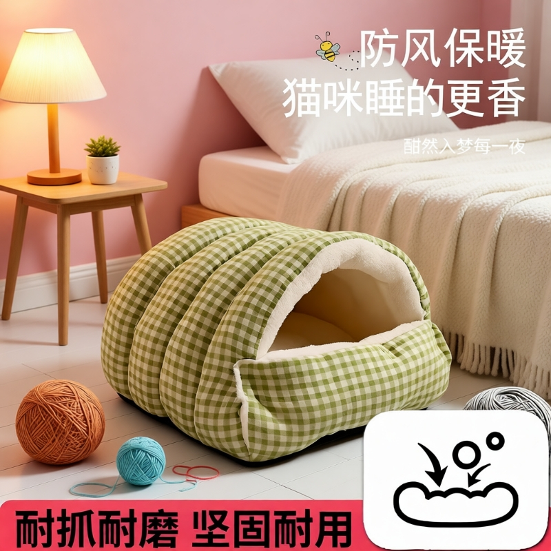 猫窝四季通用可拆洗封闭式安全感加大加厚保暖猫屋猫狗窝宠物用品