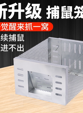 连续全自动老鼠笼捕鼠器神器超强家用粘鼠板贴灭鼠夹扑抓捉强力胶