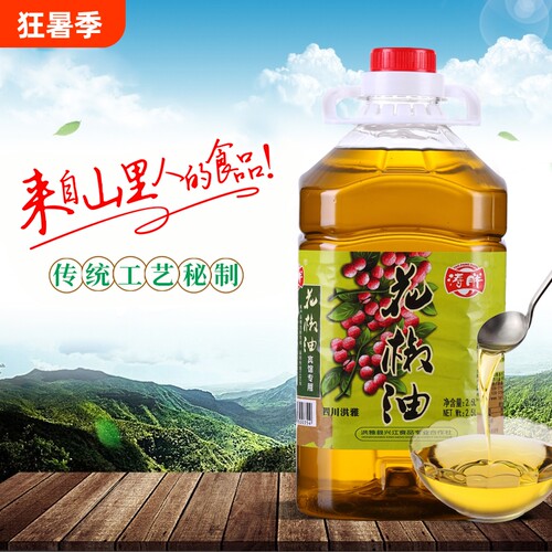 涛胖特麻红花椒油2.5L餐饮商用大桶装米线火锅凉拌菜调味油直销