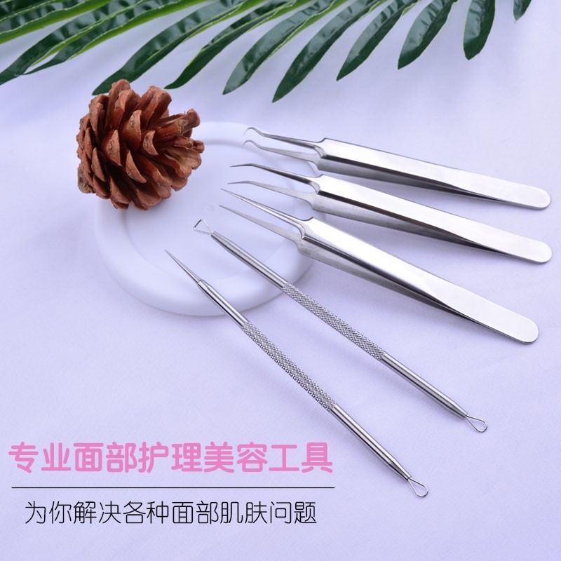 粉刺针工具套装美容院专用去黑头祛痘镊子细胞夹挤痘痘暗疮针