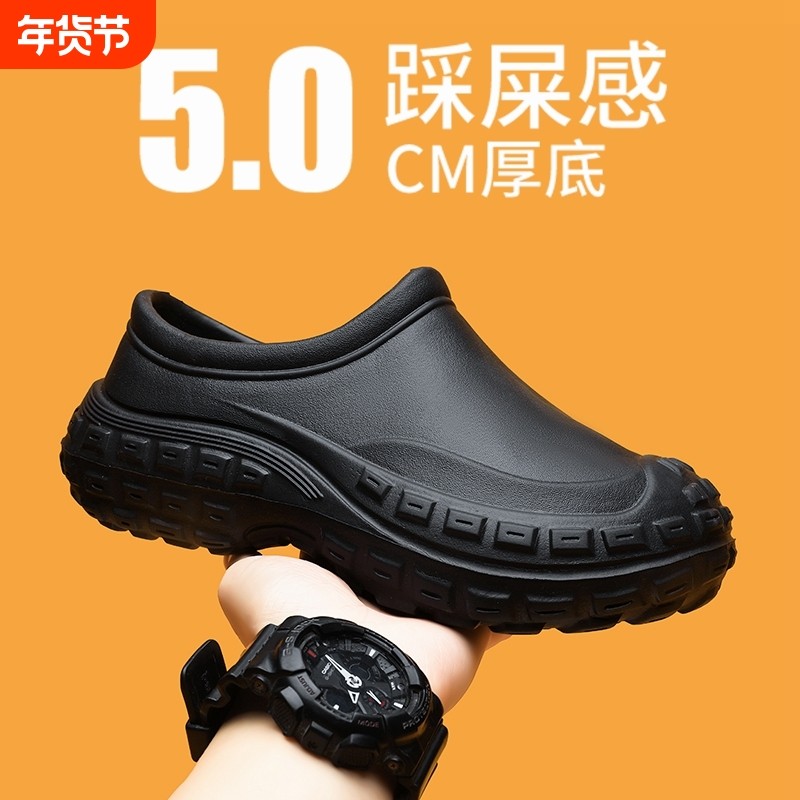 厨房防滑鞋一脚蹬上班久站不累脚软底酒店防油防水专业厨师工作鞋,流行男鞋,单鞋,淘宝优惠券,粉丝福利购,淘宝优惠卷