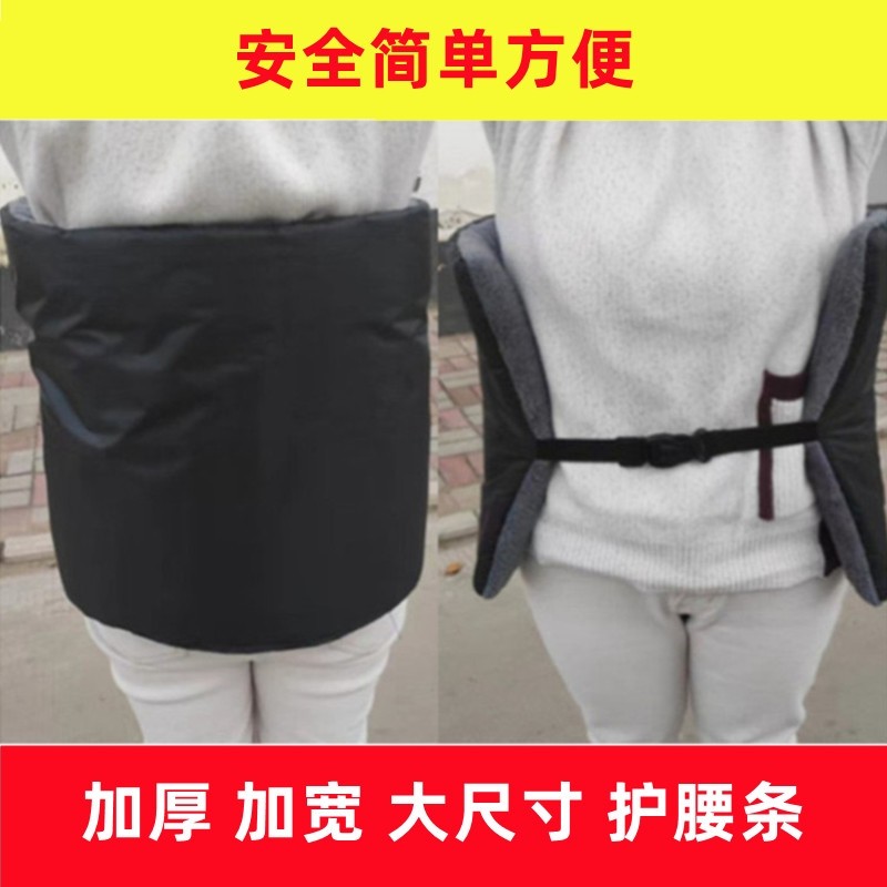 电动车挡风被护腰条冬季加厚加大老年人护腰带保暖防寒单独棉护腰,电动车/配件/交通工具,电动车挡风被,淘宝优惠券,粉丝福利购,淘宝优惠卷