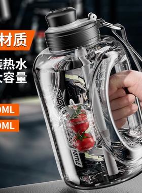 吨桶吨水杯大号大容量男运动健身墩墩水壶耐高温户外夏顿顿桶杯子