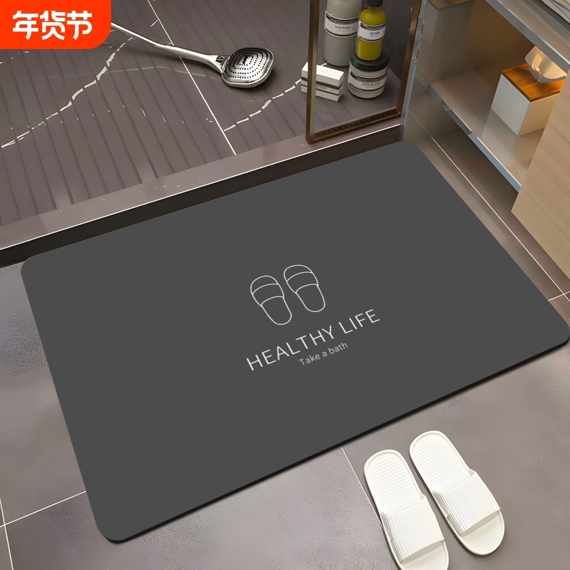 浴室地垫卫生间吸水脚垫防滑厕所强门口洗手间硅藻泥速干地毯耐脏,居家布艺,家用脚垫,淘宝优惠券,粉丝福利购,淘宝优惠卷