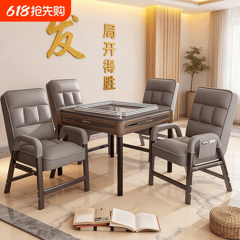 专用打麻将椅子靠背家用舒服电脑椅麻将机四把高级沙发久坐电竞