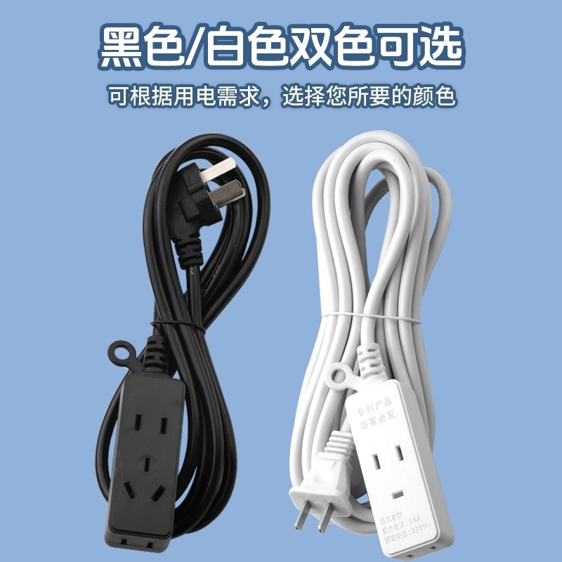 二脚三脚延长线排插座小家电电源线排插接线板电动车充电接线板