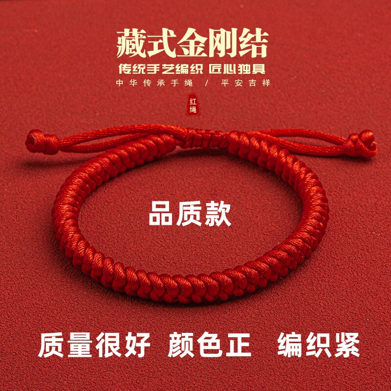 新中式红绳手链金刚结手工编织红色手绳马年本命年情侣男女款礼物