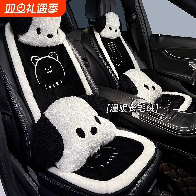 汽车坐垫冬季毛绒座椅加热秋冬可爱后排单片冬天加绒车内座垫新款