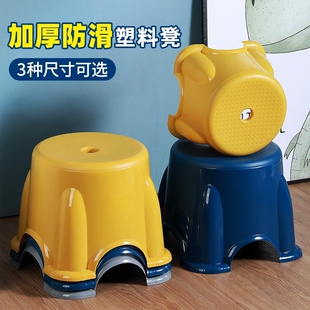 塑料小凳子家用加厚小板凳客厅方凳可叠放茶几凳浴室防滑儿童矮凳