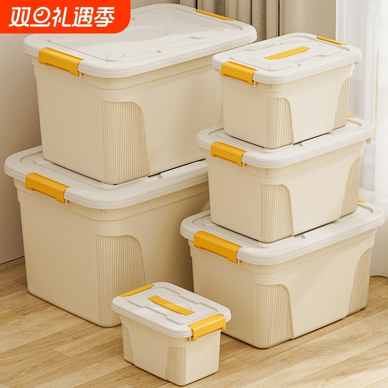 收纳箱大容量家用衣柜衣物宿舍加厚塑料储物箱玩具后备箱收纳盒筐